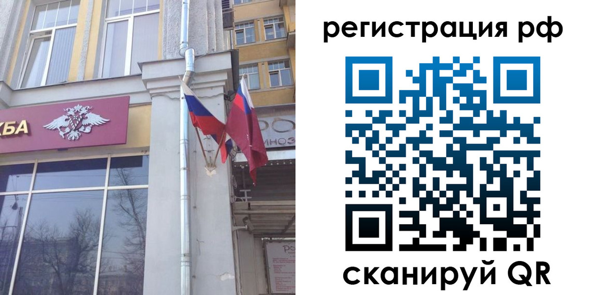 прописка от собственника в Вятских Полянах