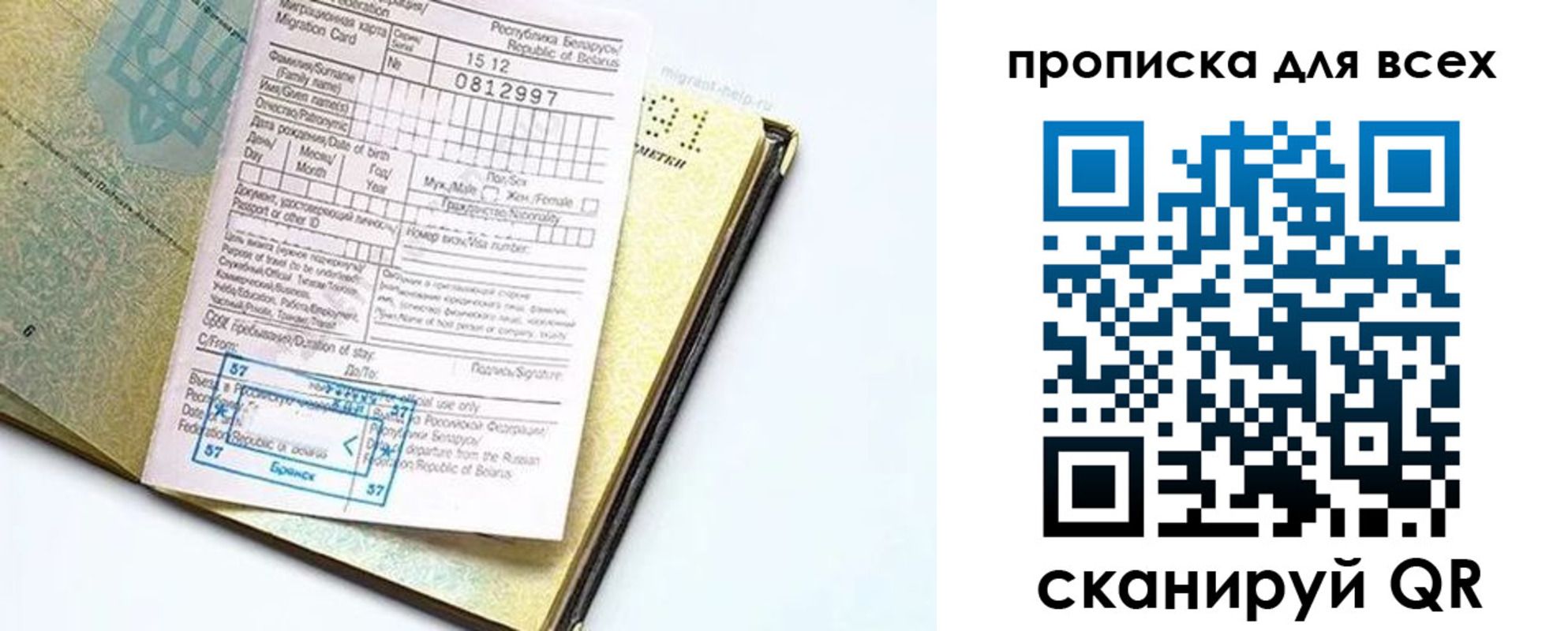 пропишу в квартире в Вятских Полянах