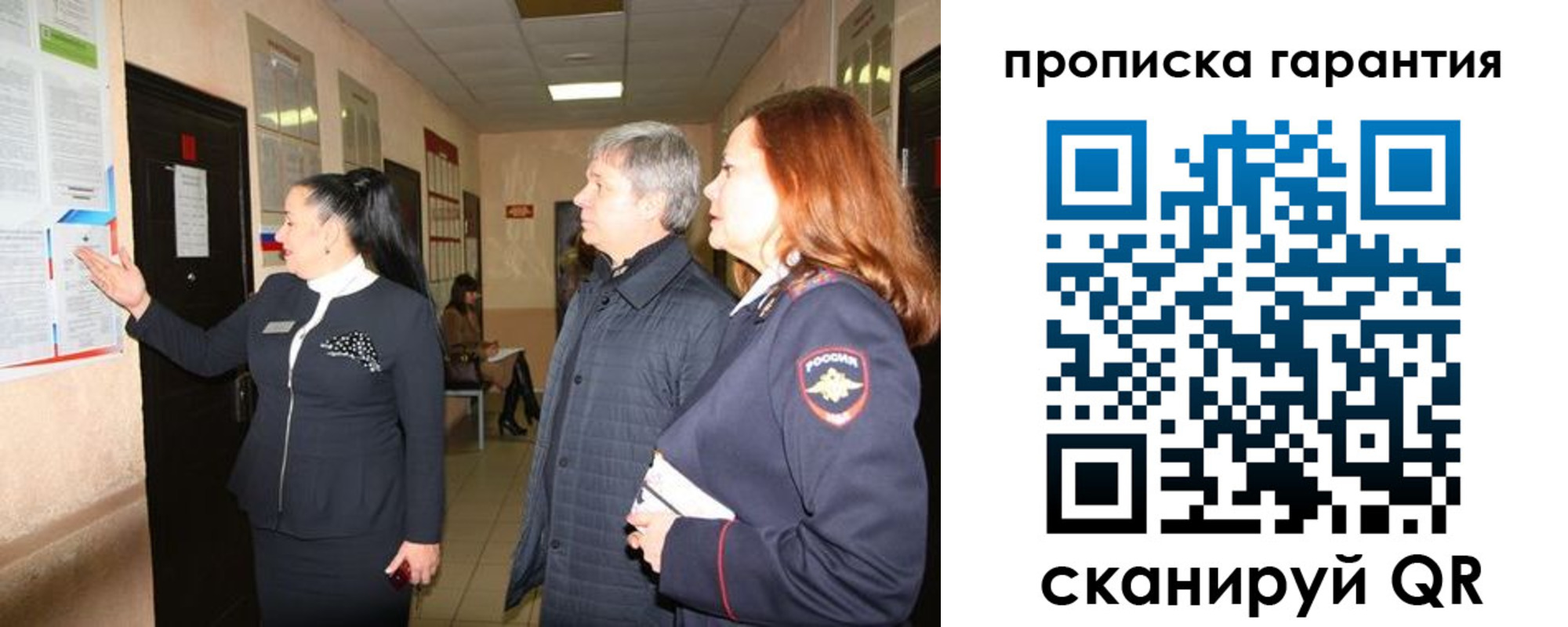 временная регистрация для всех в Вятских Полянах