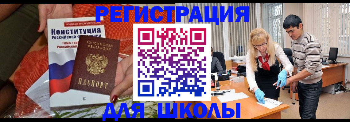 купить прописку в Вятских Полянах